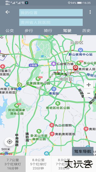 北斗卫星地图高清实时地图版下载 v33.3.6