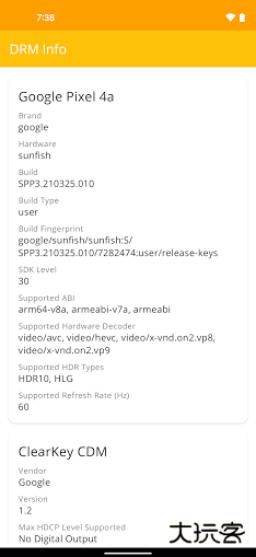 DRMInfo最新版下载