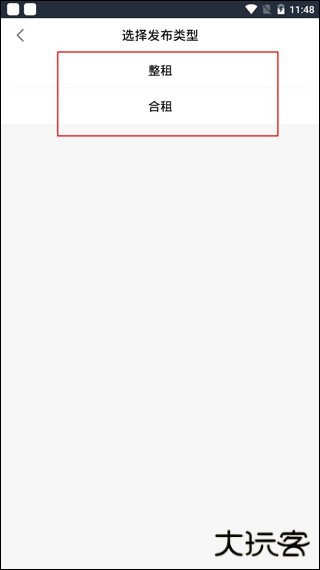 移动经纪人图片6