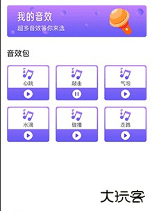 表情包输入法安卓版