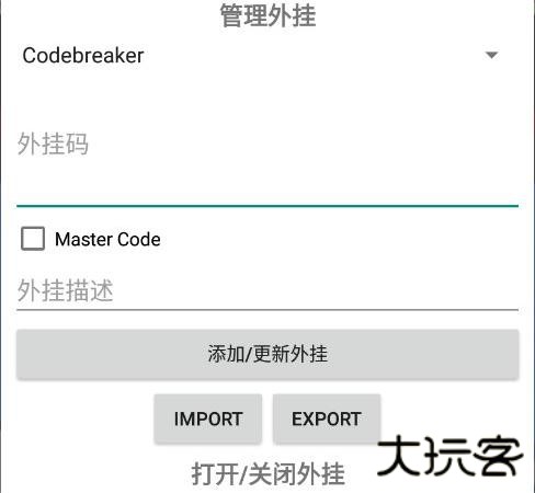 pizza boy gba模拟器