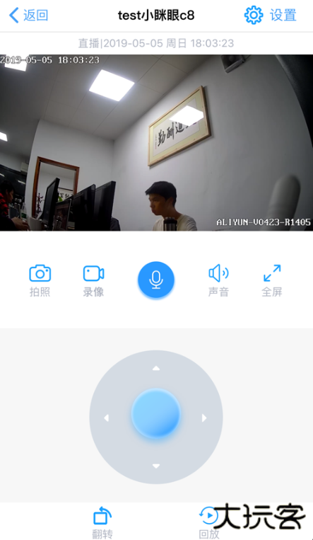 小眯眼app下载手机版 小眯眼app下载手机版