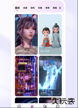 时光主题app安卓版