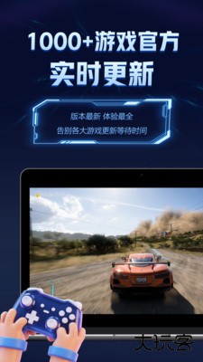 闪电云游戏手机版下载 v1.4.1