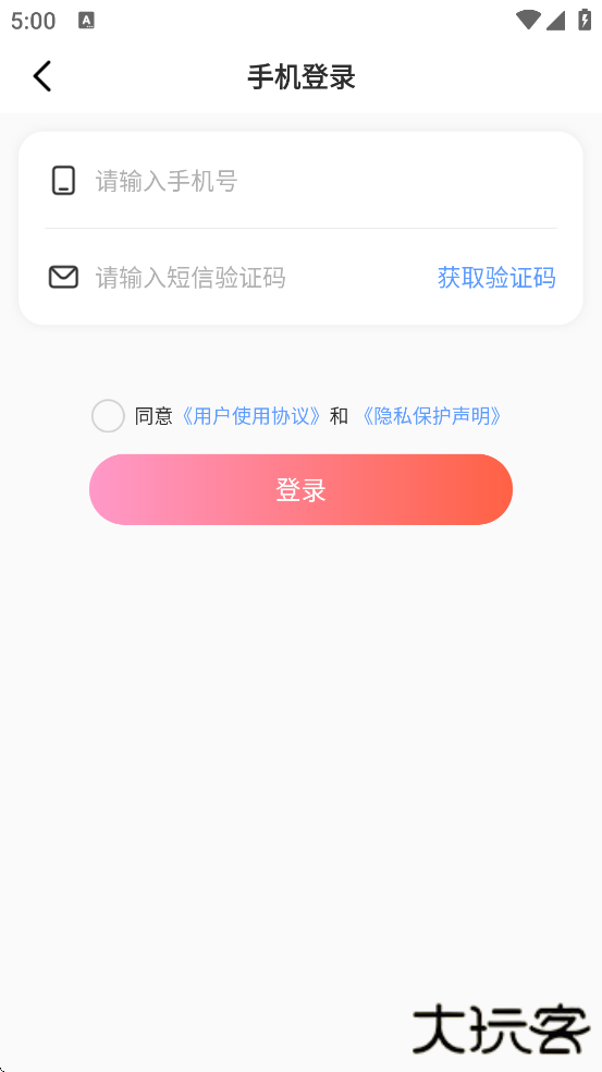 萌爪联盟官方下载安装最新版本下载 v3.24.5