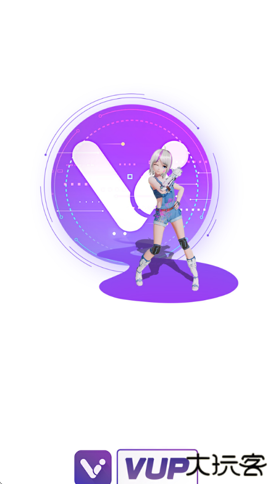 vface下载安装最新版下载 v1.2.1