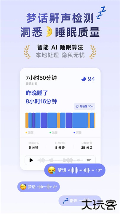 潮汐app下载 v4.6.5