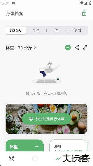 食卡卡app下载官方正版 食卡卡app下载官方正版