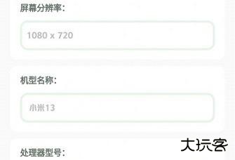 小鱼画质盒子安卓版