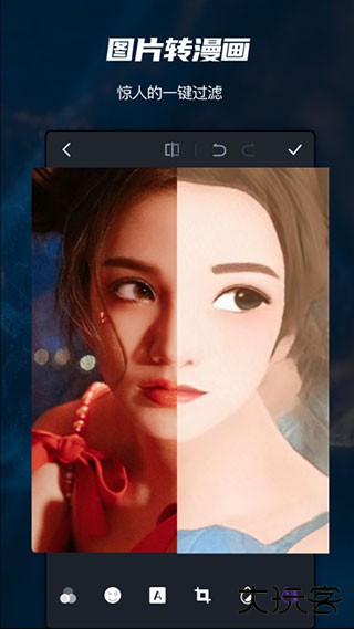 PSCC手机中文版下载 v12.6.298
