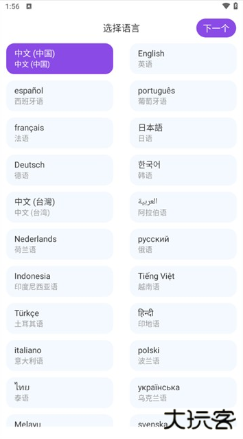 Sweet AIapp官方版下载