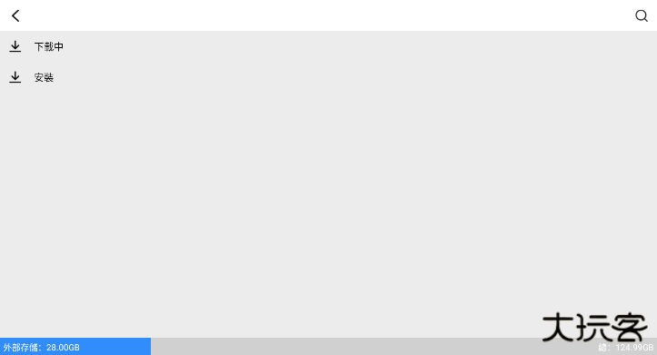 ACMarket官方版下载 v4.9.8