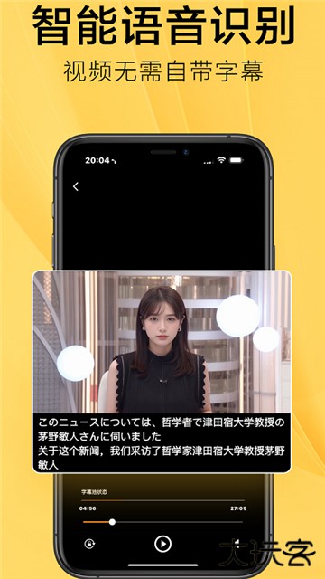 subcat字幕猫下载 v1.1.7