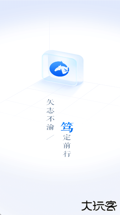 竹马法考官方下载最新版下载 v7.7.2