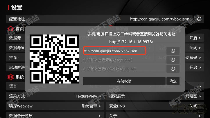 龙王4k电视版免费下载安卓版