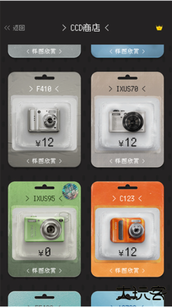 ProCCD复古CCD相机最新版下载