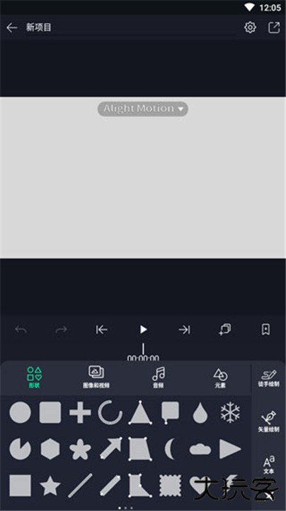 alight motion下载 v5.0.289.1002599