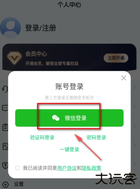 ai论文生成器工具