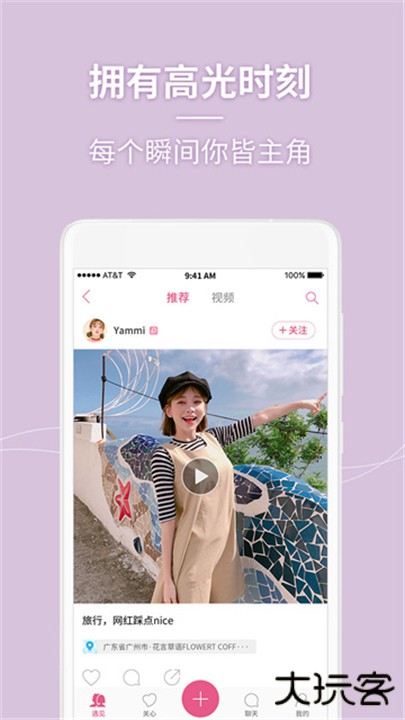 美人相机2025下载 v4.8.4