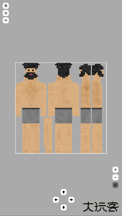 sc皮肤制作工具最新版