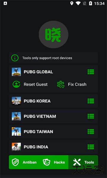 晓绿AR3.1下载 v2.2.0