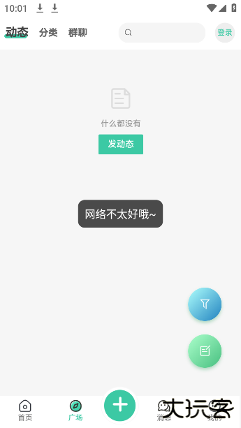 nxt社区官方版下载下载 v1.0.2