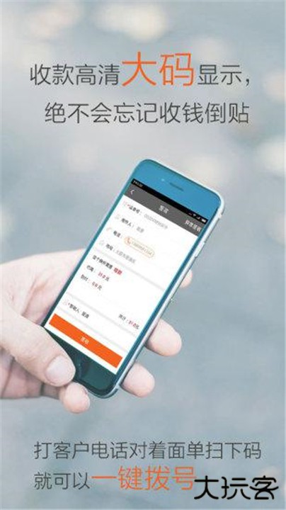 圆通行者下载 v8.6.8.2