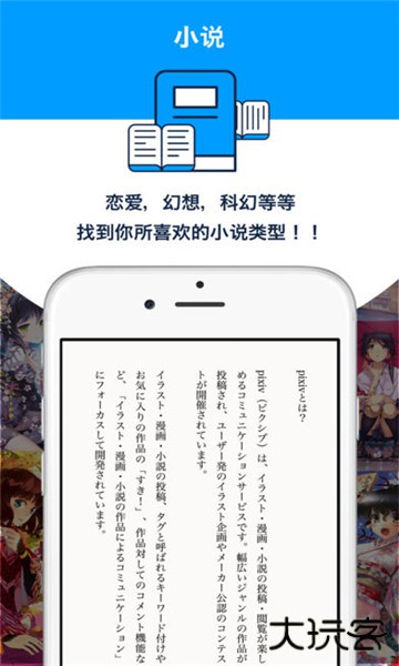 proburn pro下载(pixiv)下载 v6.142.0