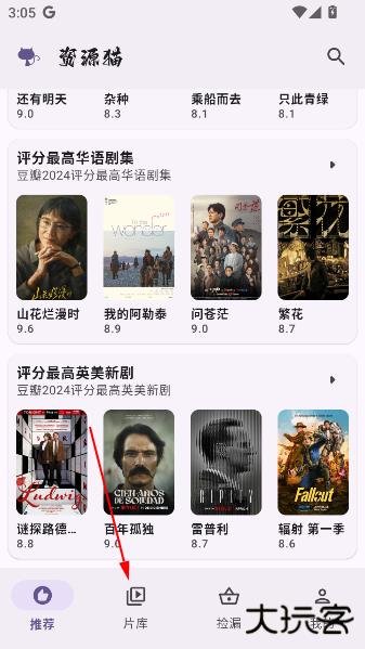 资源猫纯净版免广告 资源猫纯净版免广告