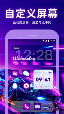主题动态壁纸下载 v4.4.4