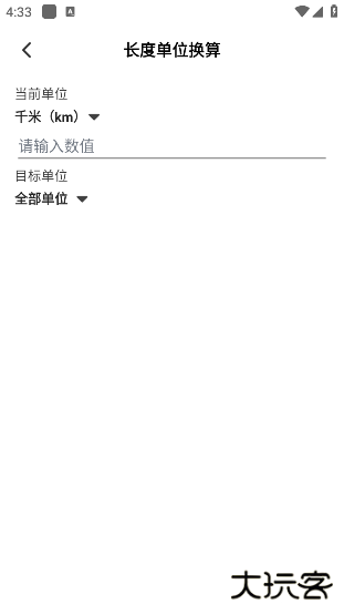 齿轮奇兵工具箱安卓版 齿轮奇兵工具箱安卓版