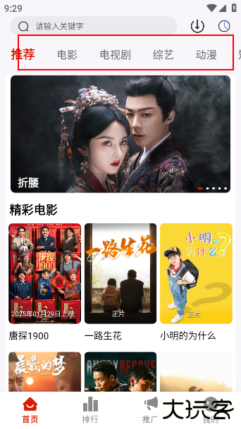 二师兄影视最新版