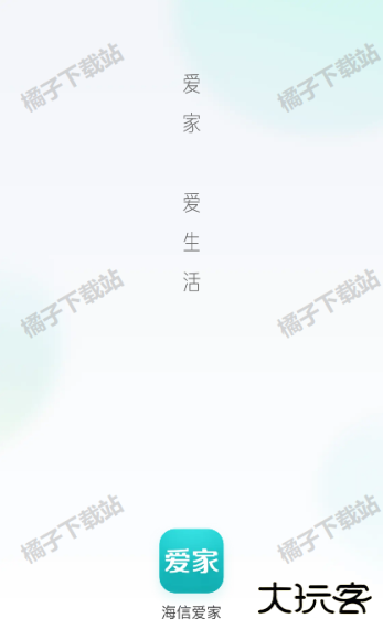 聚好看投屏app下载最新版 聚好看投屏app下载最新版