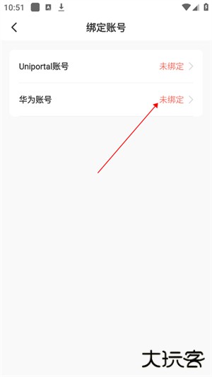 时习知app