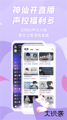 漫播下载 v1.5.30