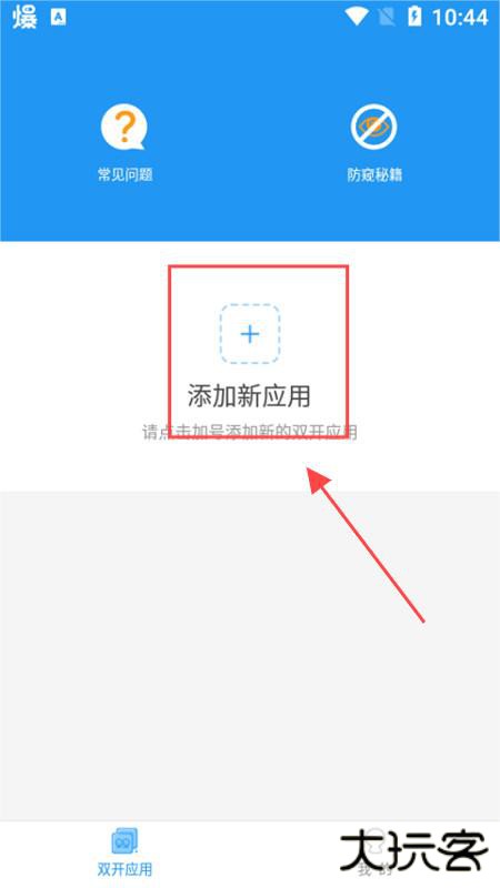 冷颜国体框架最新版