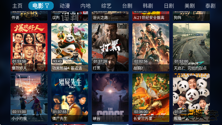 IKUN影视电视免费下载安卓版下载 v1.77