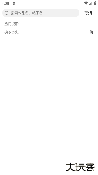 皮皮漫画下载软件 皮皮漫画下载软件