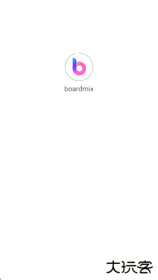 博思白板最新版下载(boardmix)下载 v1.5.4