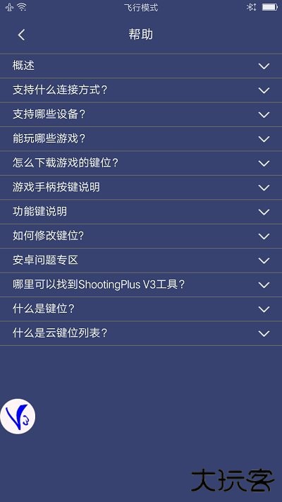 小苹果影视盒子tv版