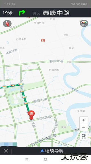 北斗导航地图最新版