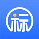 新点标证通电子签章下载 v4.2