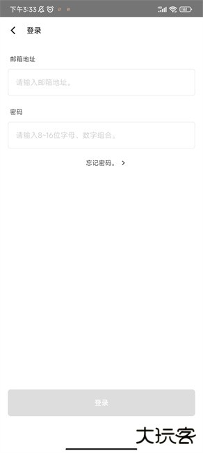 wowpass卡下载 v1.10.0