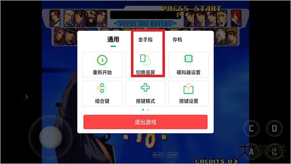 小马模拟器2024最新版