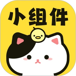 喵喵桌面小组件下载 v1.0.4