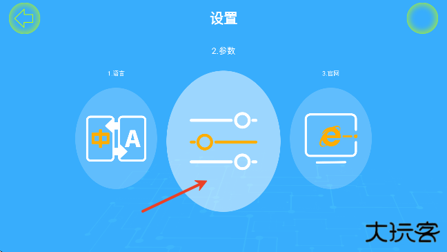 机器人编程官方正版 机器人编程官方正版