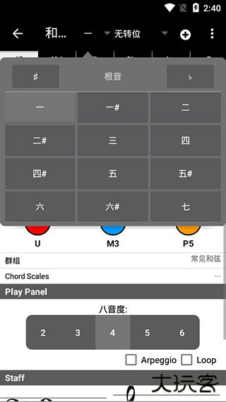 钢琴伴侣专业版下载 v7.0.1016