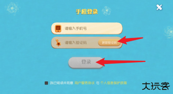 洪恩小画家免费版