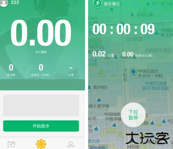 飞翔的红蜻蜓软件