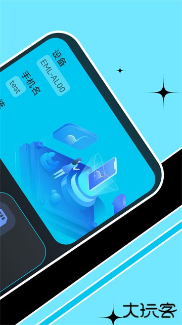 Cerulean安卓下载 v1.10